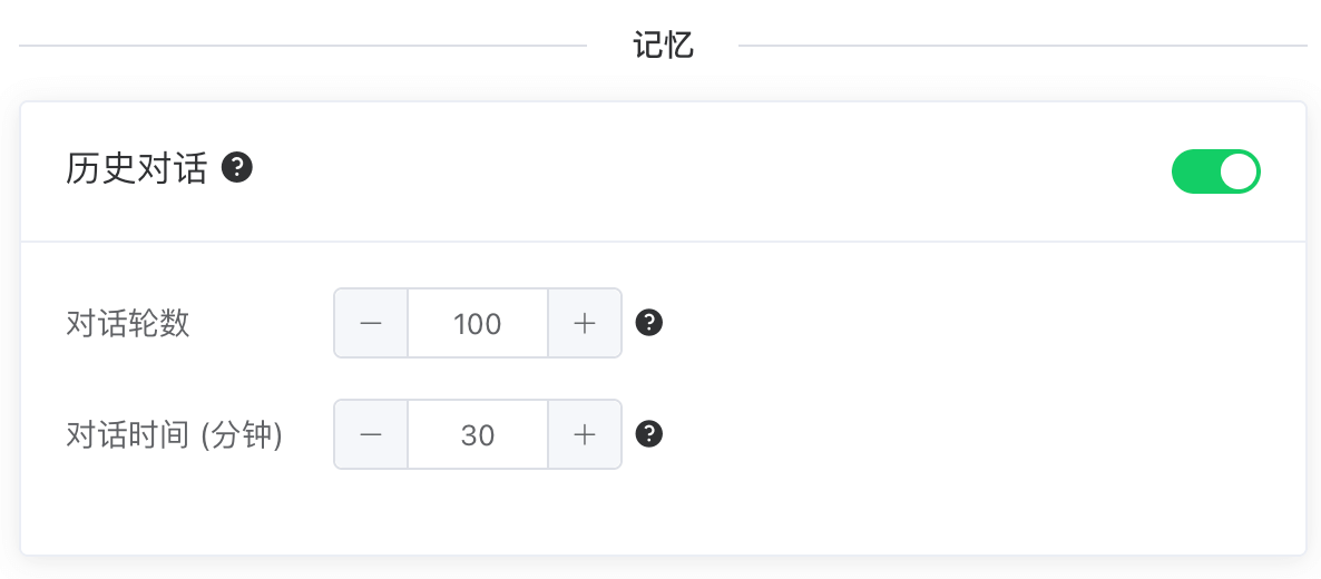 image-20251113195719594