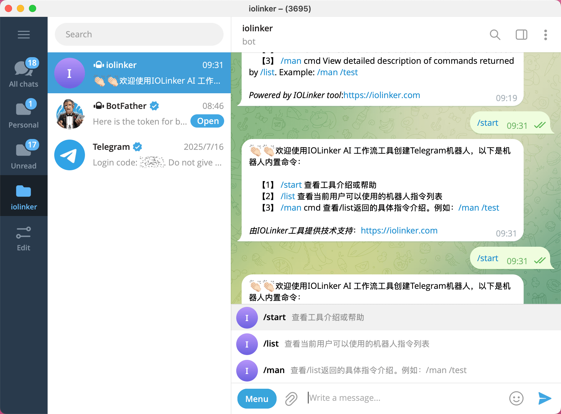 builtin-cmd-list