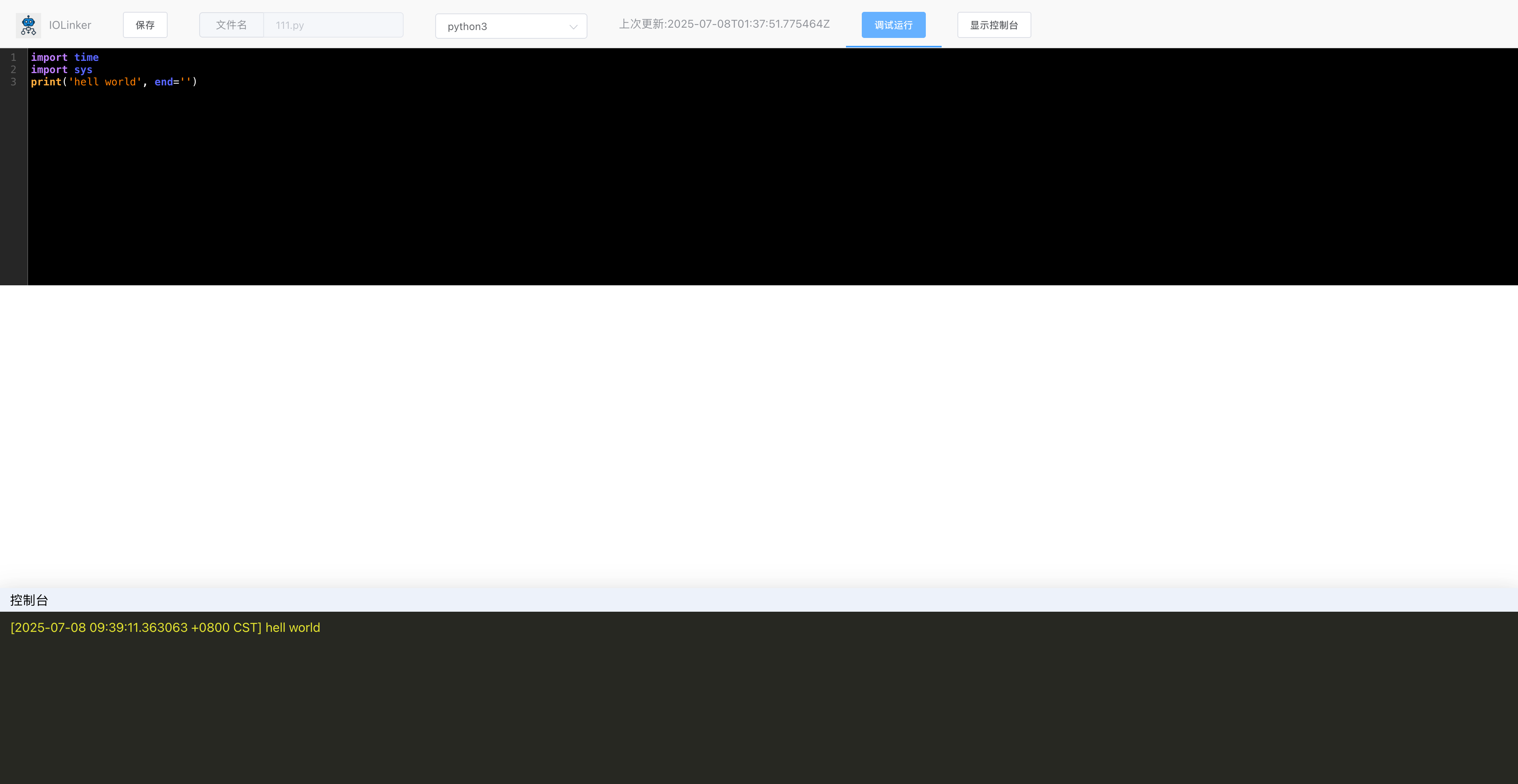 代码片段测试 code-snippet-debug