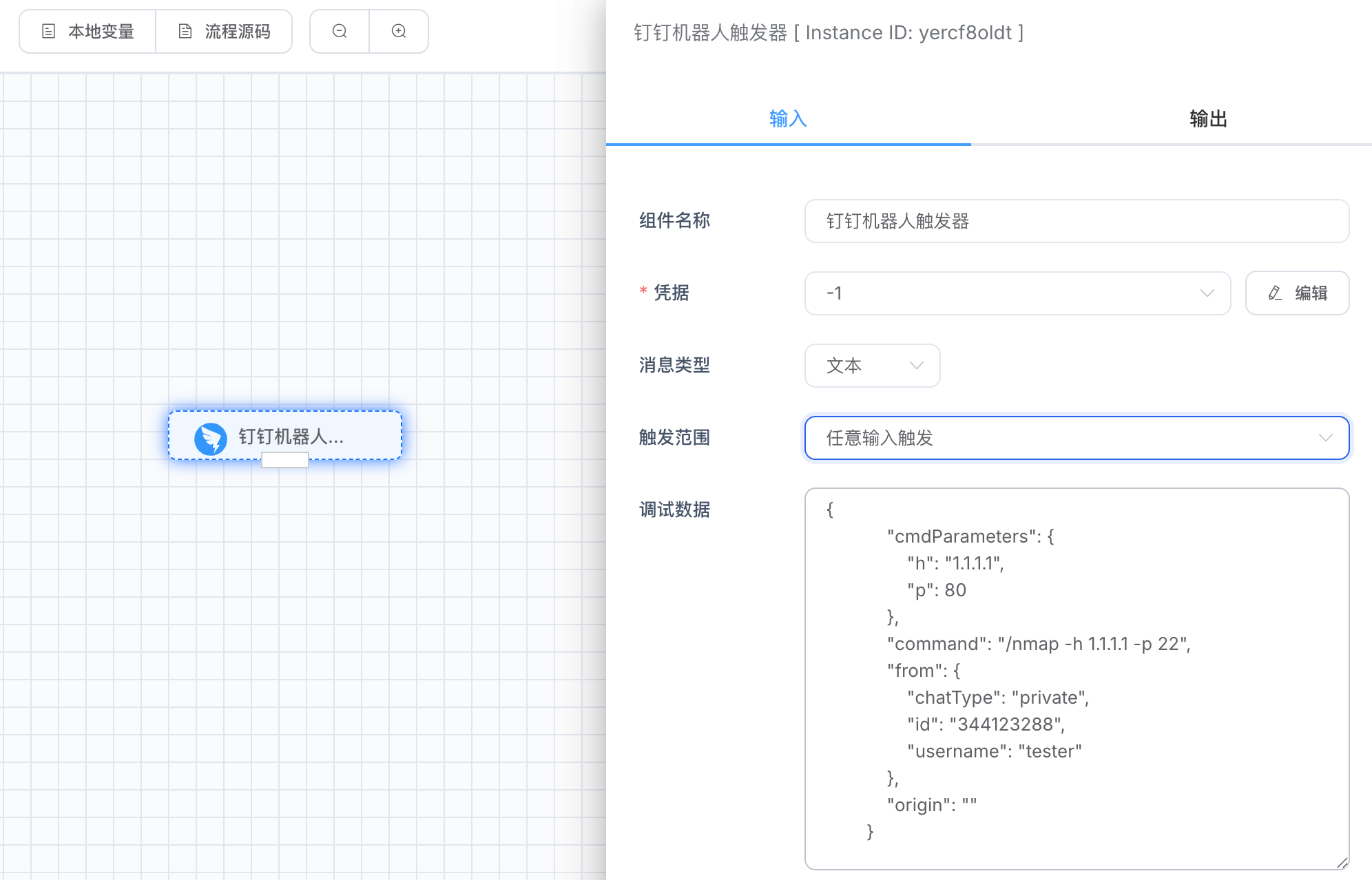 image-20260104230140408