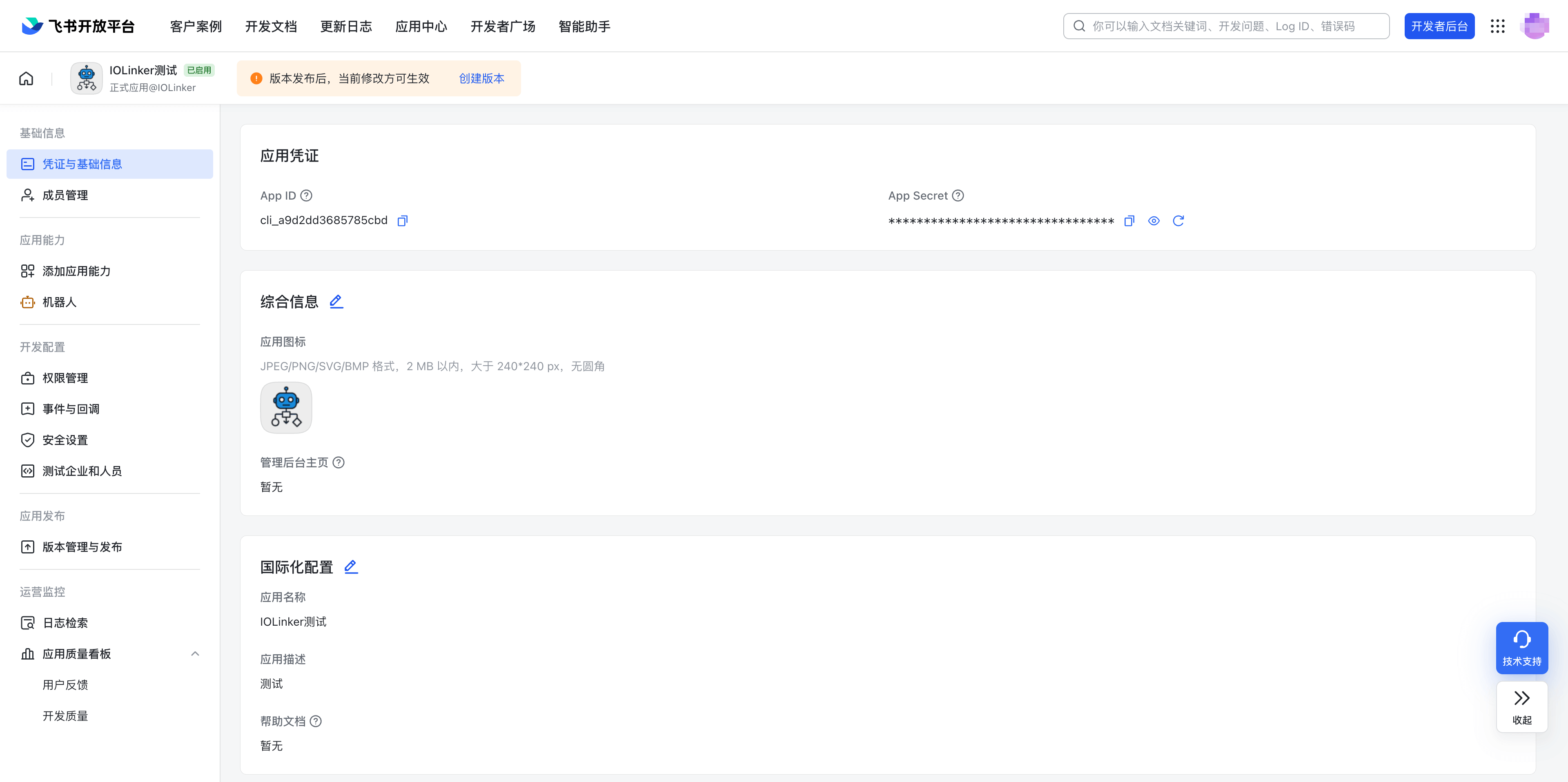 image-20260105092920656