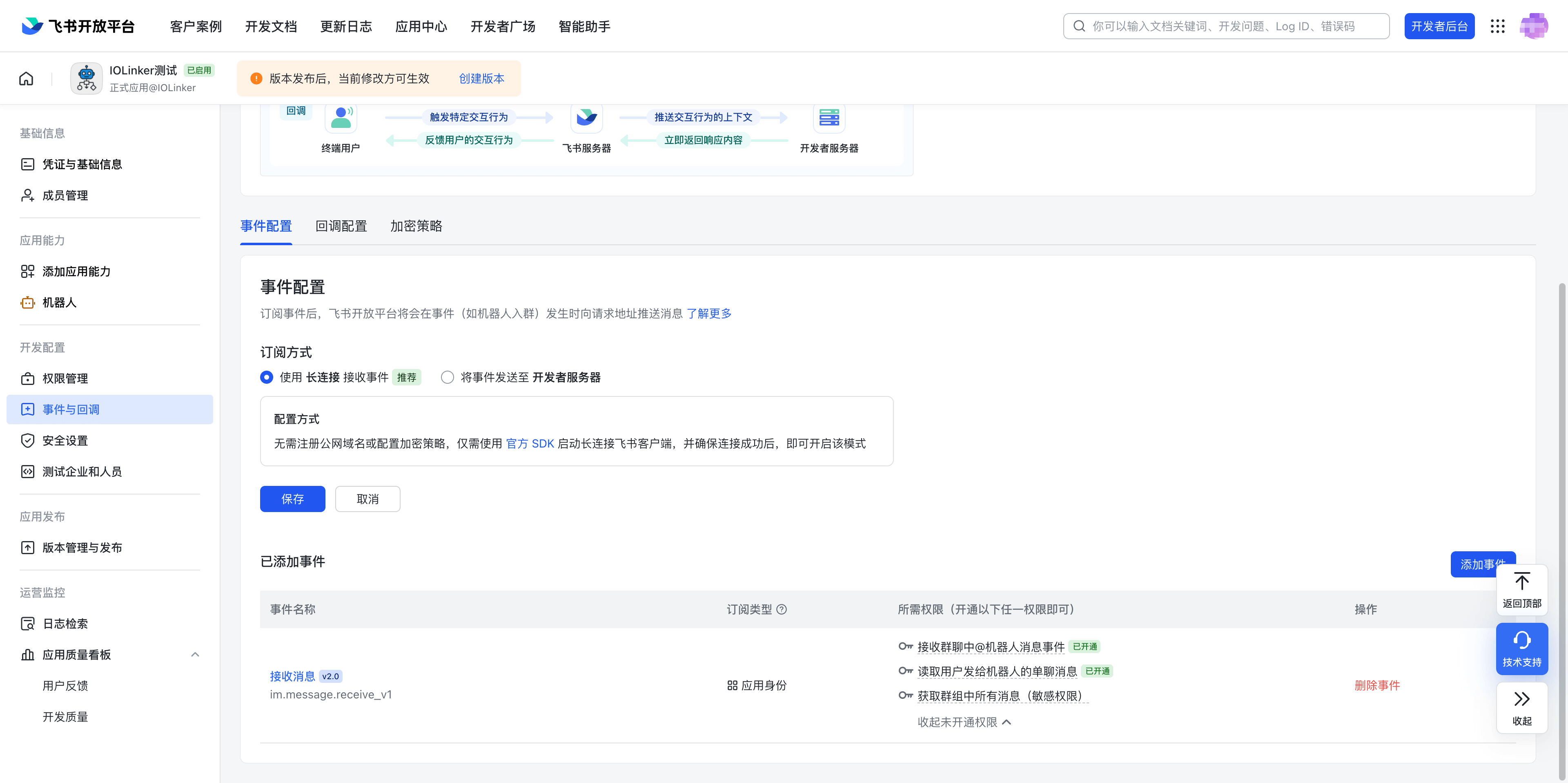 image-20260105093358382