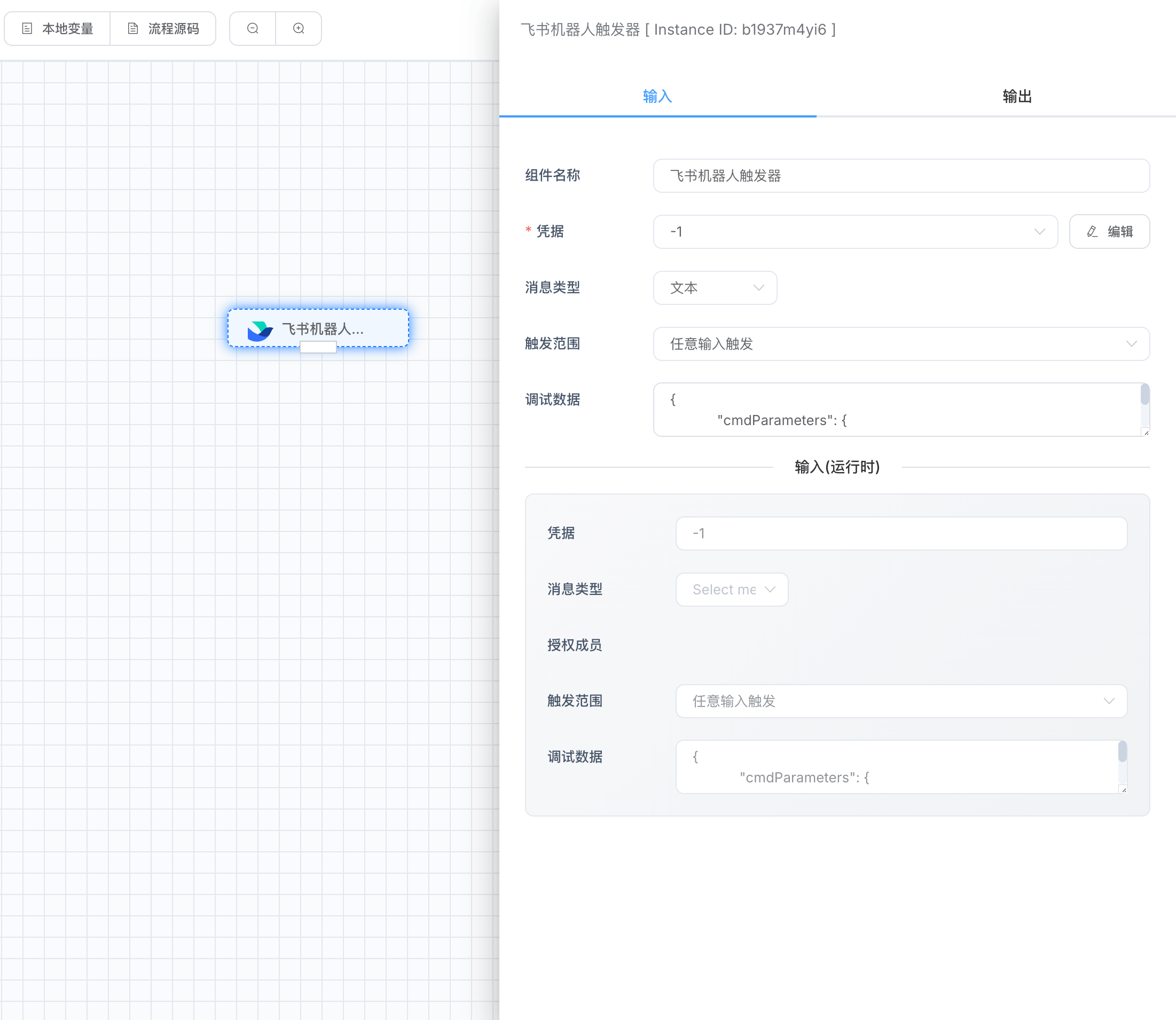 image-20260105091951118