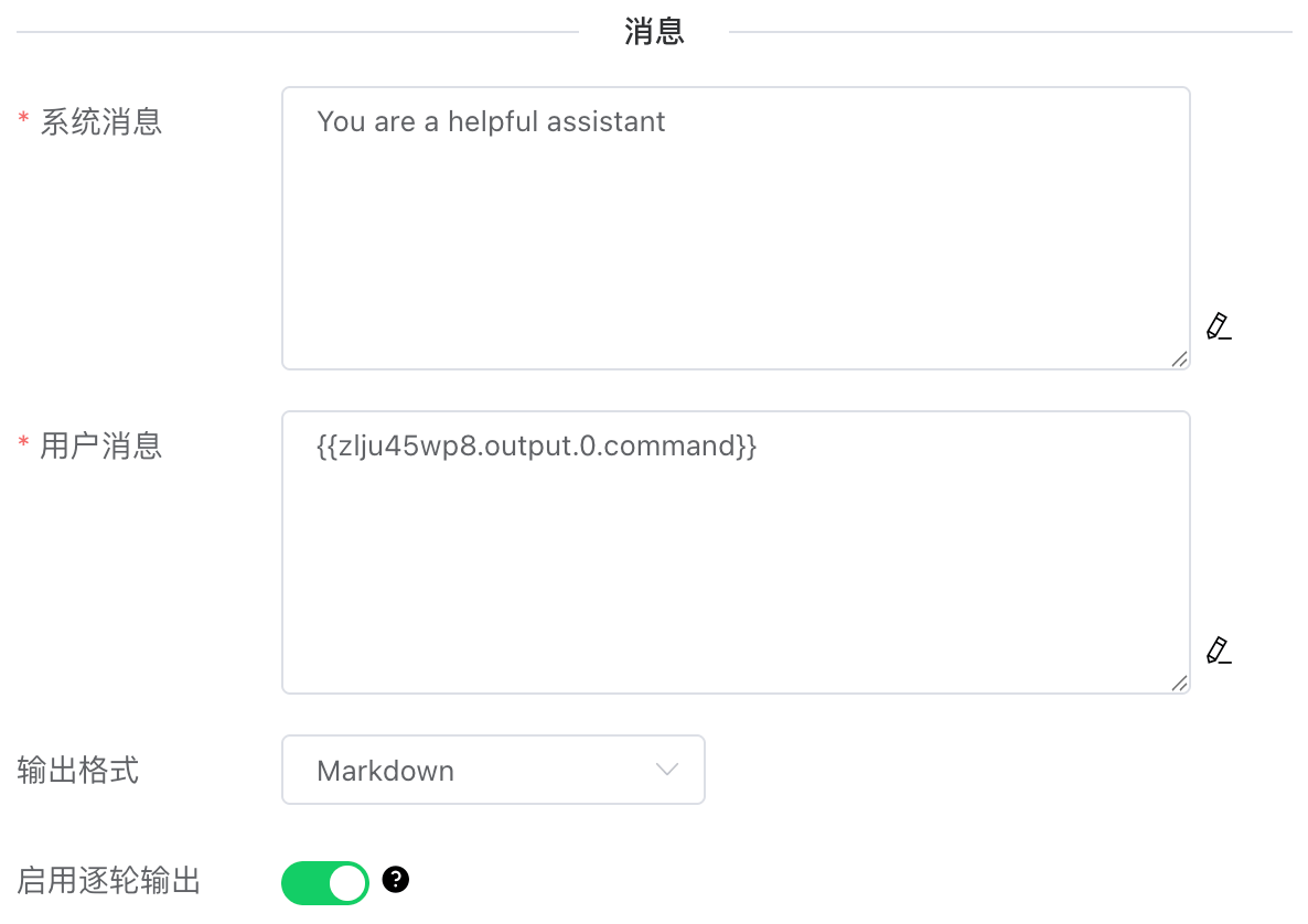 image-20251113193213327