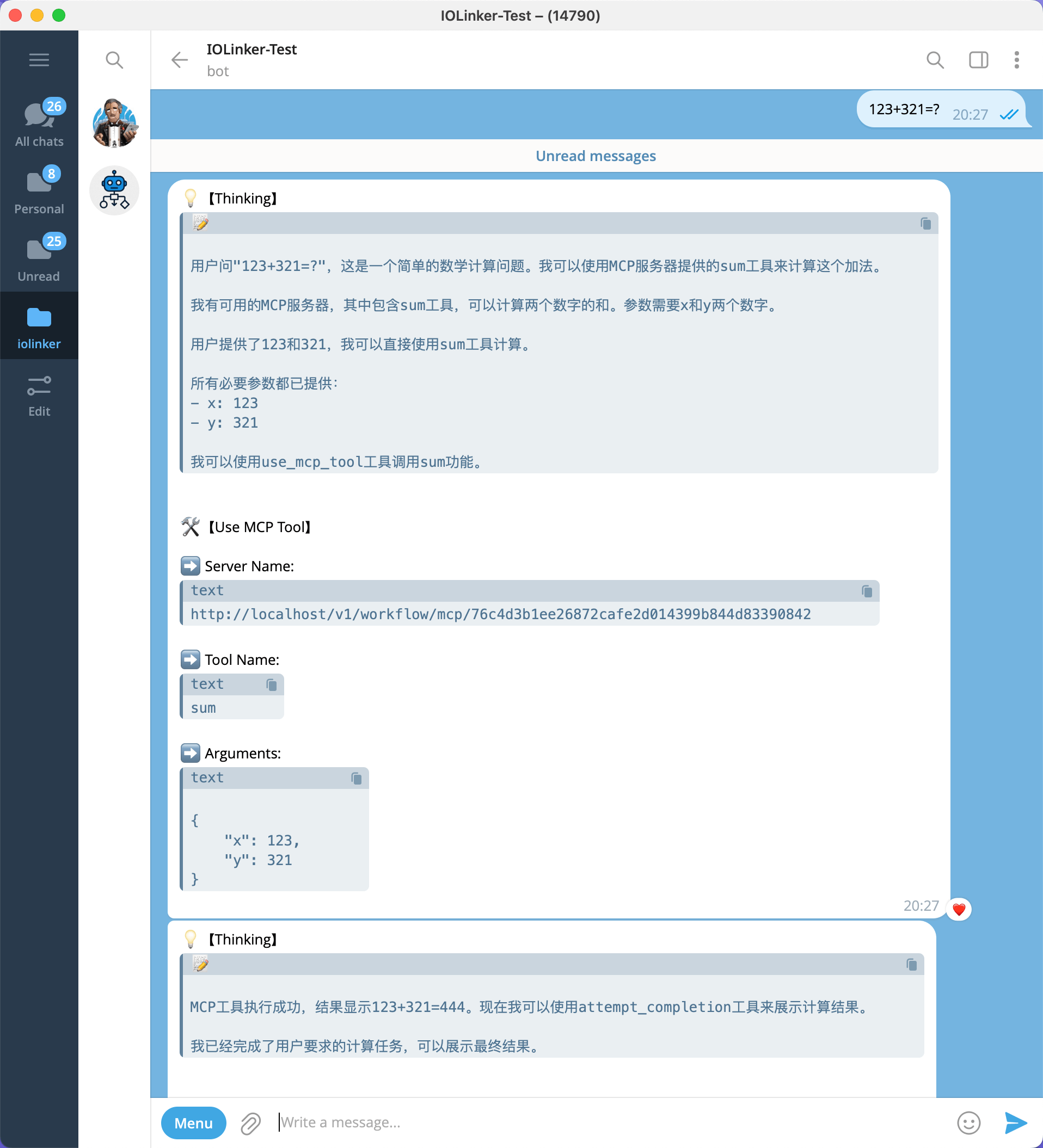 image-20251113200520957