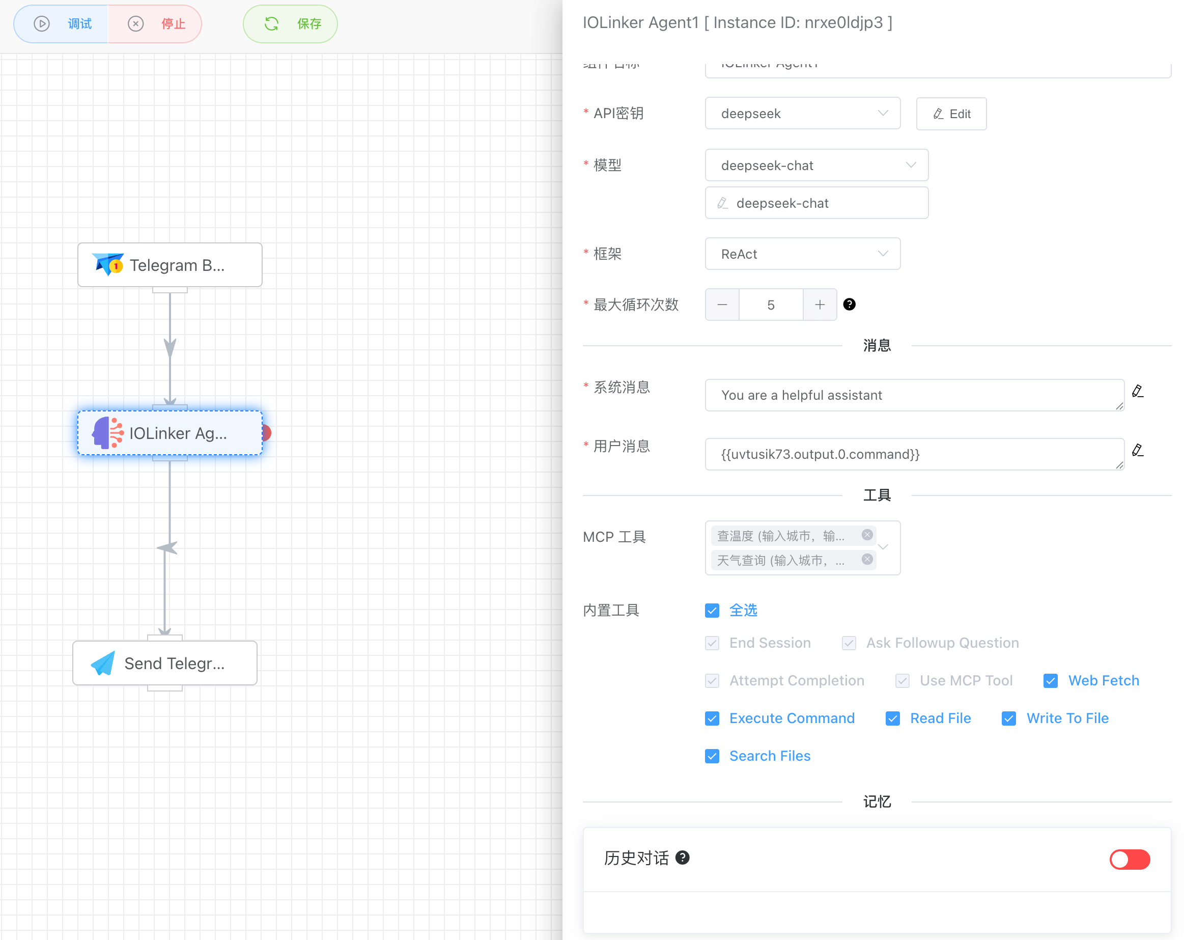 image-20251112133000710