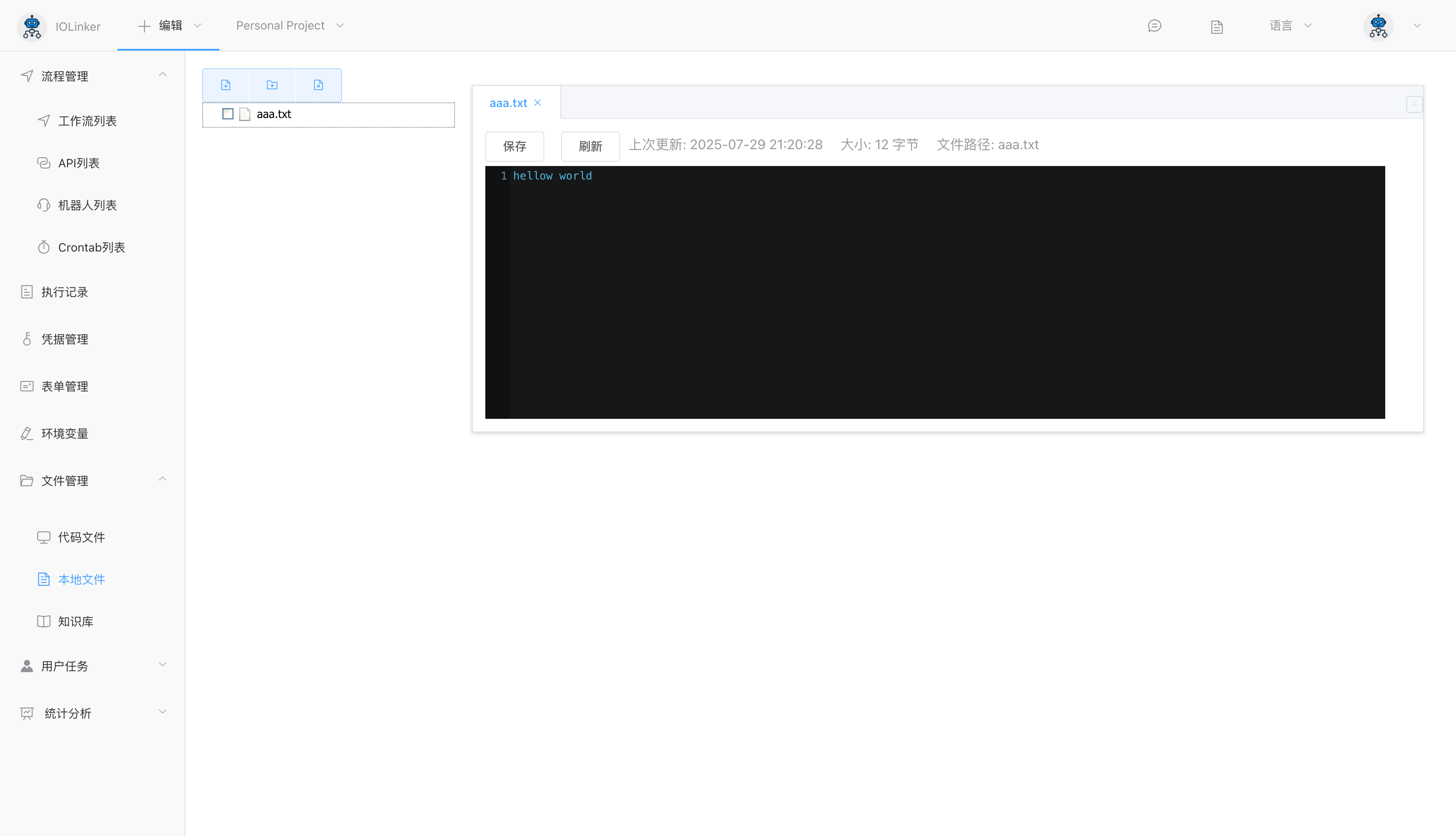 image-20250729212038614