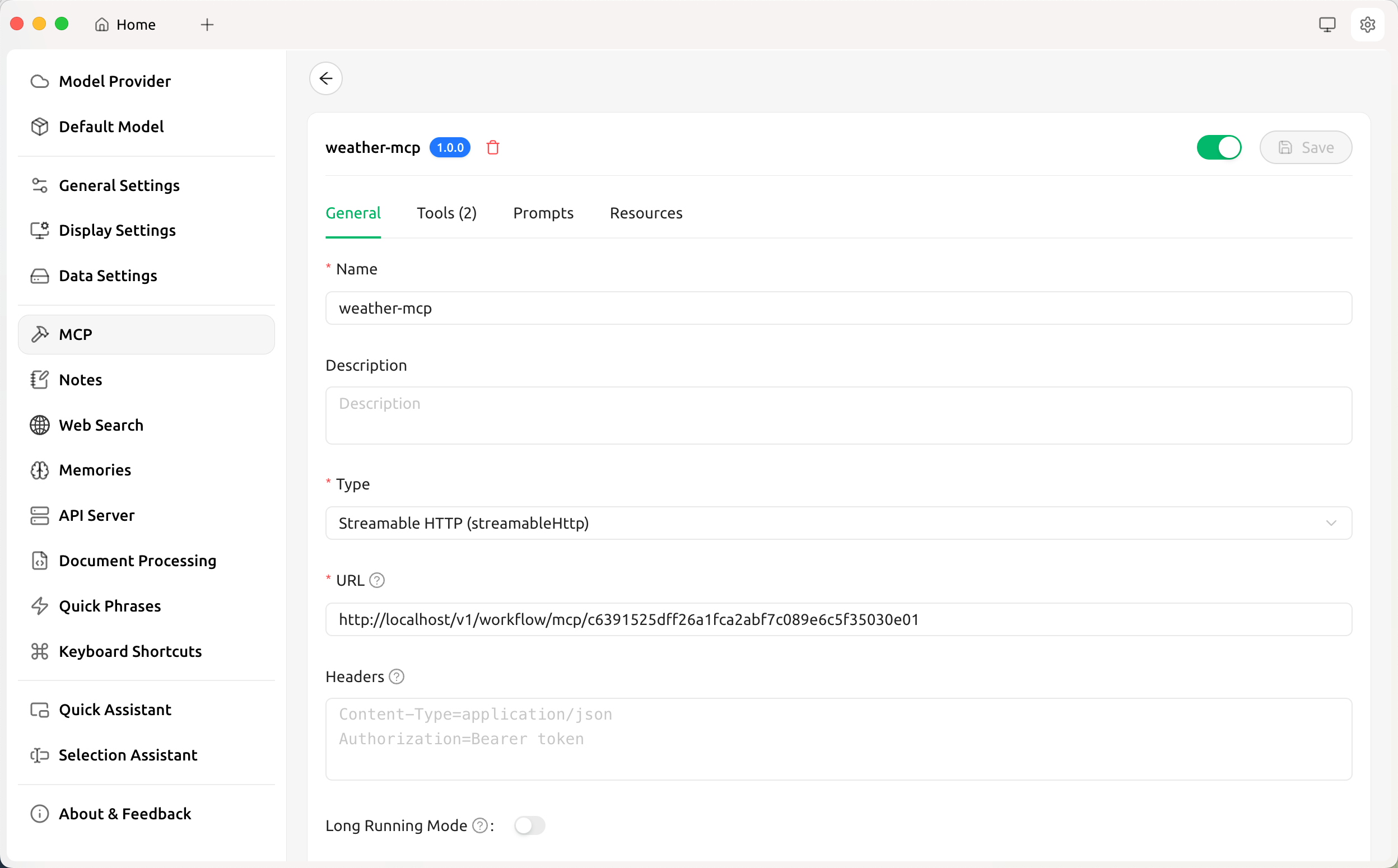 image-20251112094627367