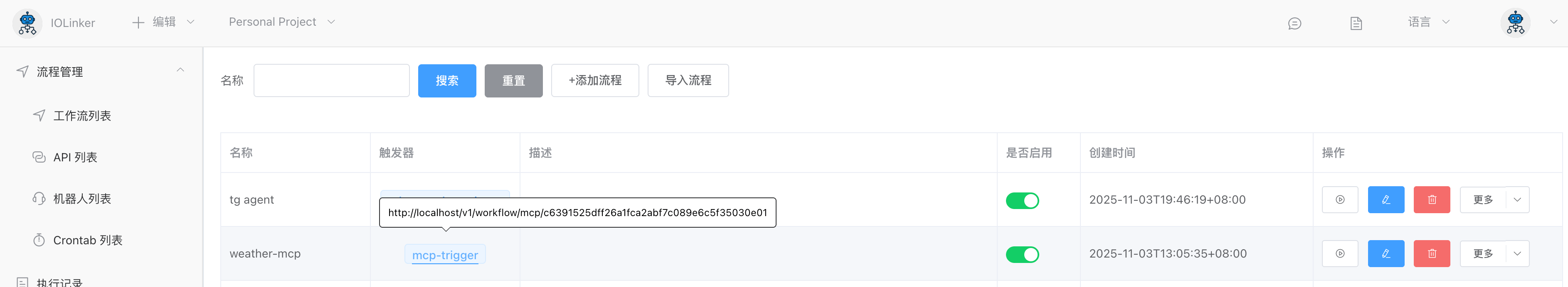 image-20251112094933580