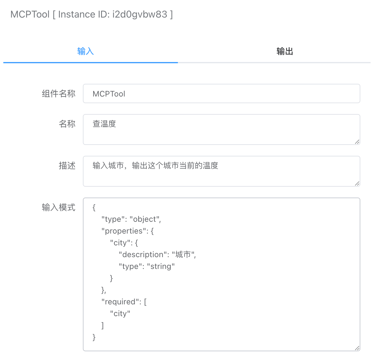 image-20251112093857593