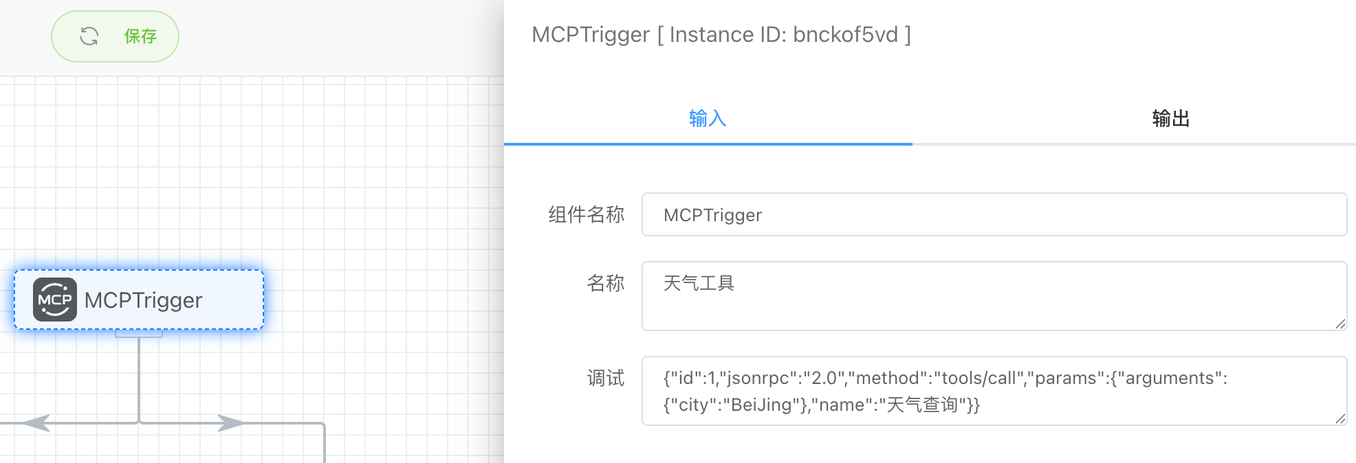 image-20251112093126418