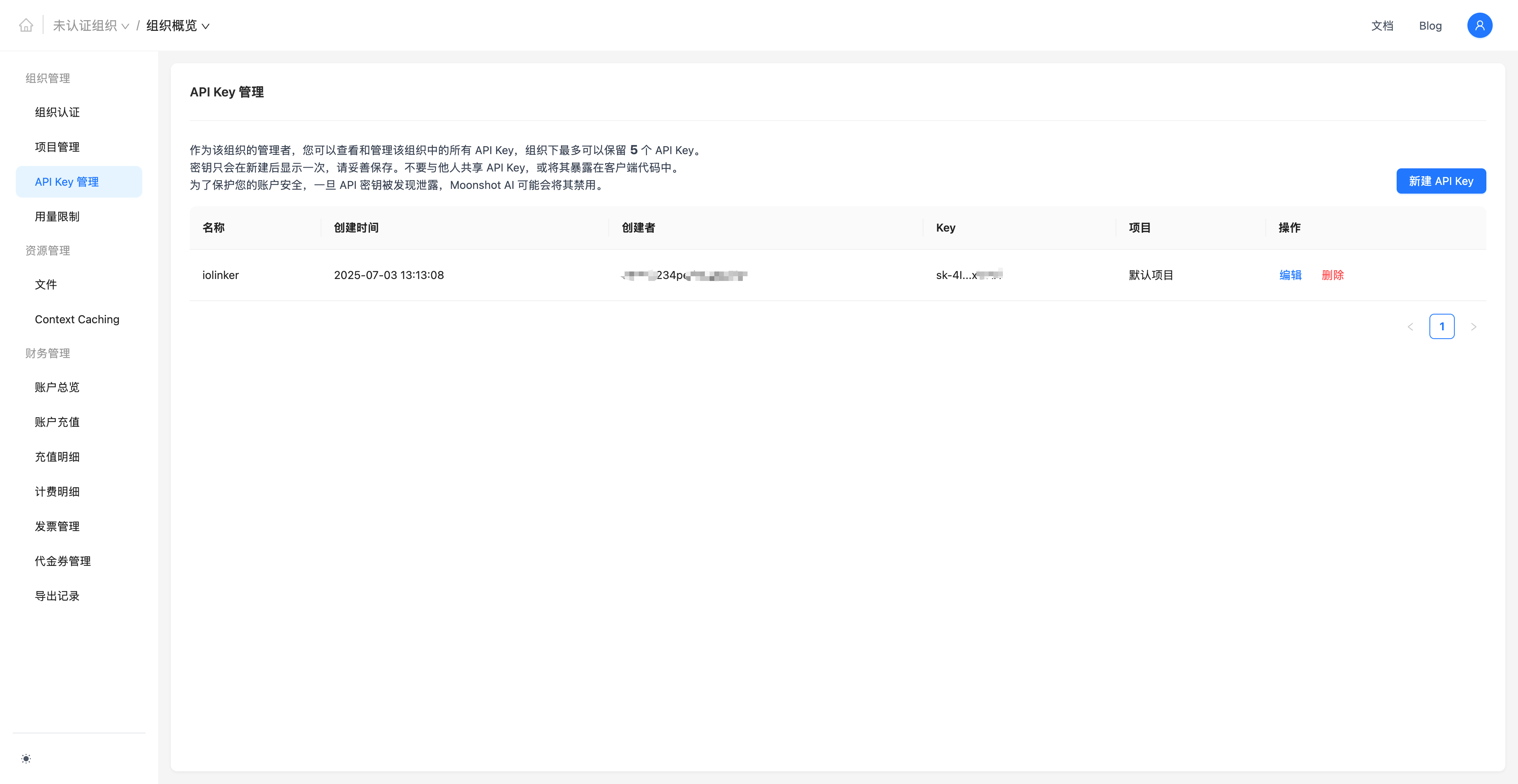 kimi平台 imoonshot-platform