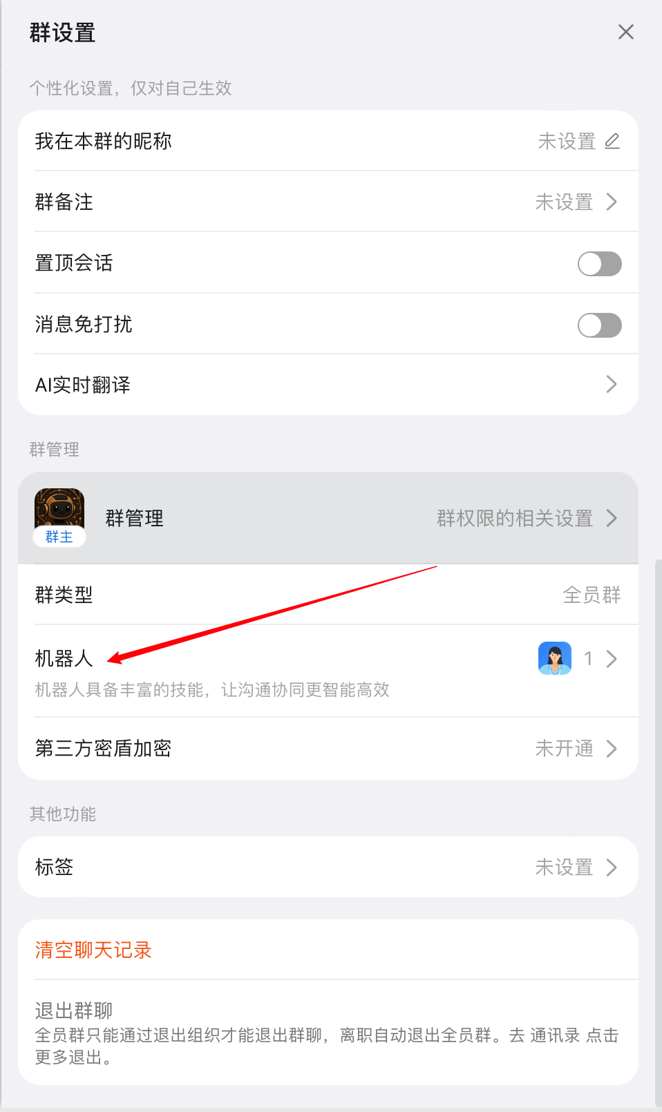 image-20260104233001521