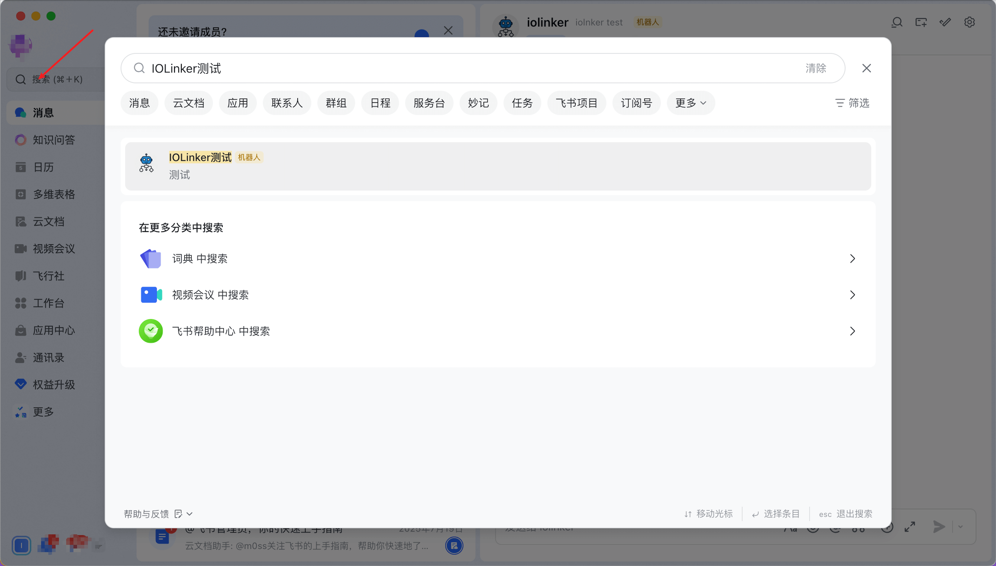 image-20260105094852617