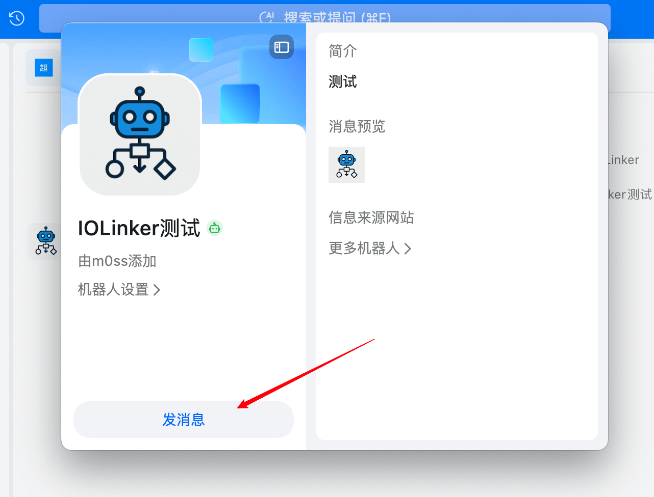 image-20260104233347574