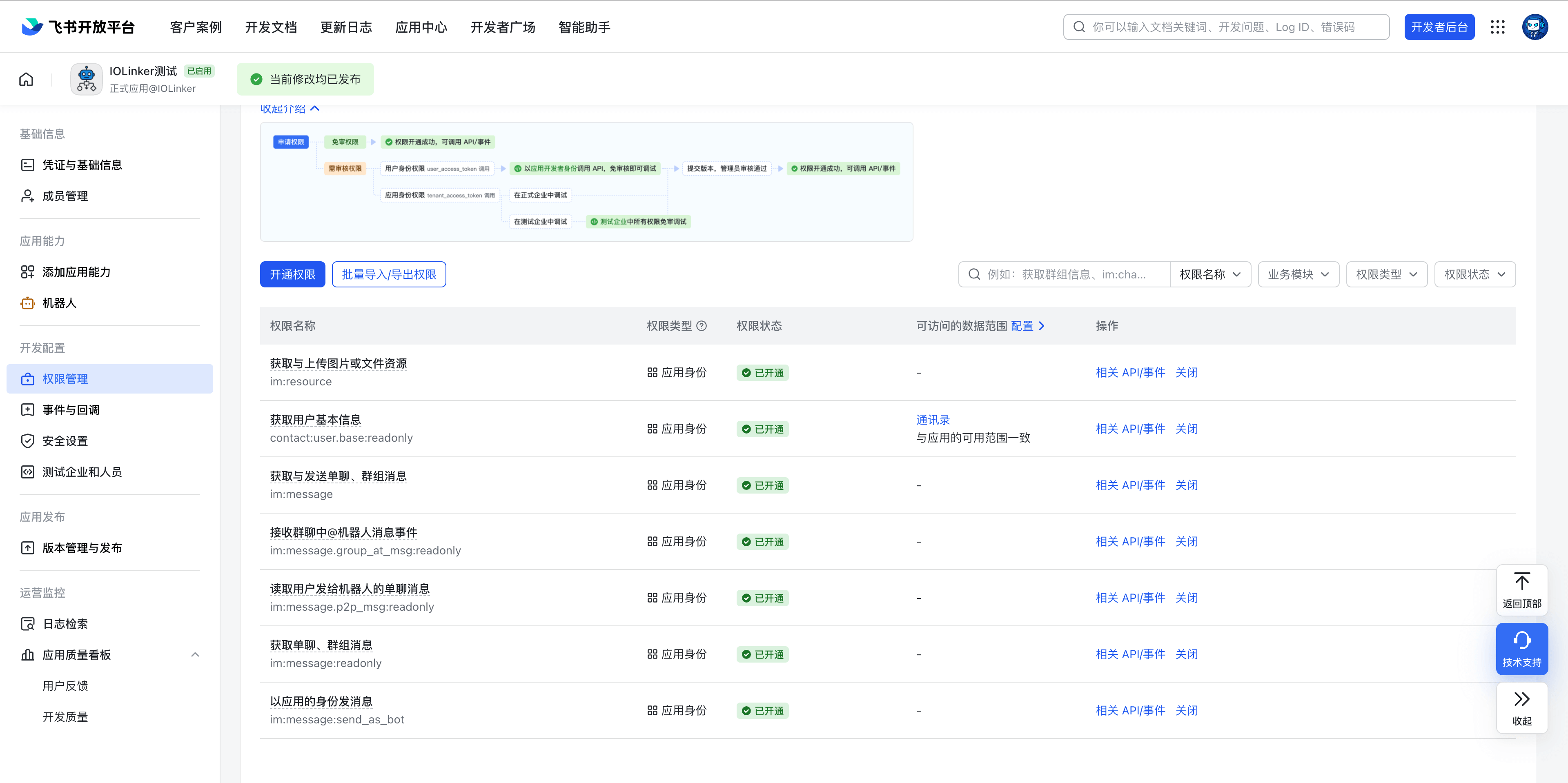 image-20260105094306268