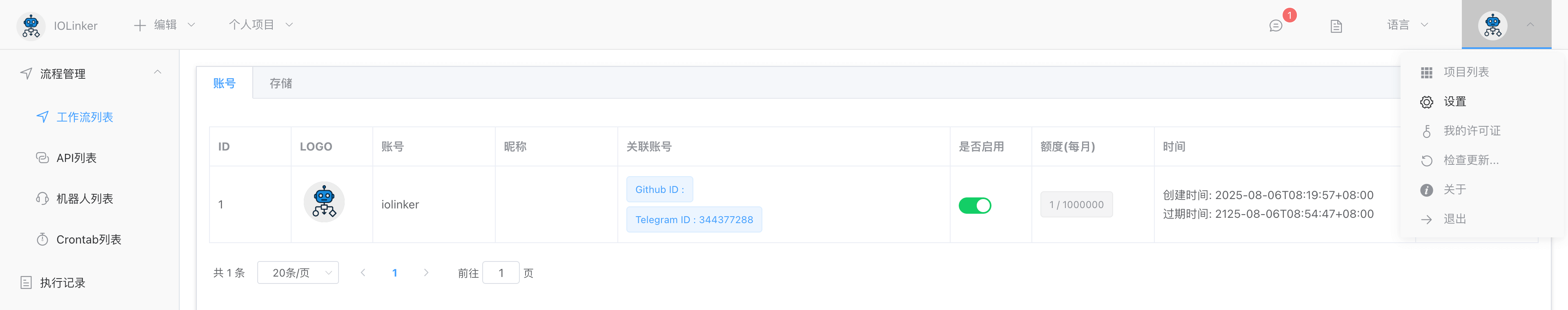 如何设置Telegram ID账号 如何设置Telegram ID账号