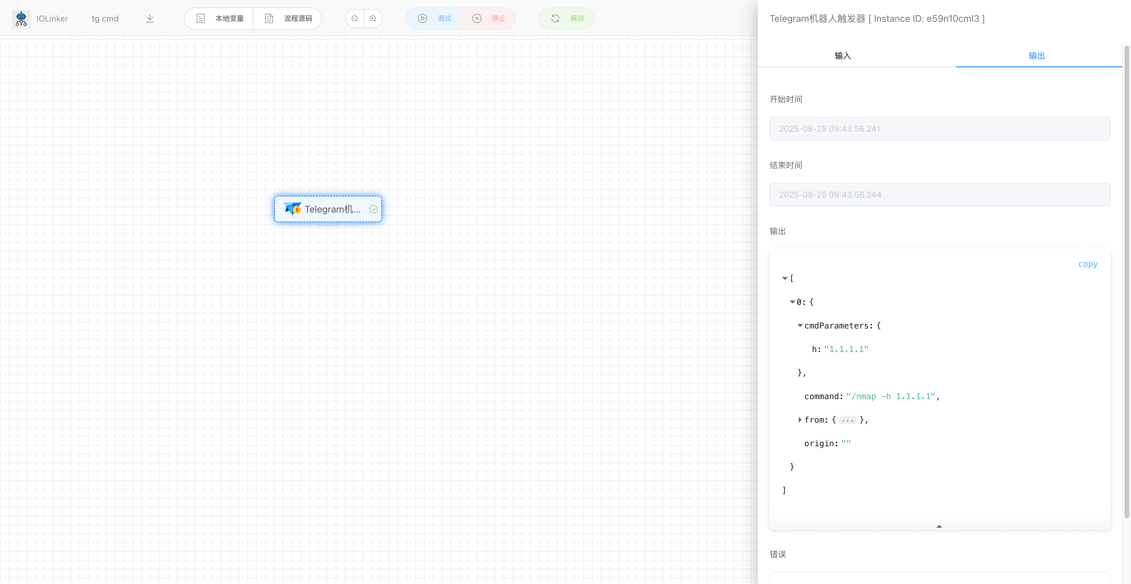 telegram bot执行详情 telegram bot执行详情