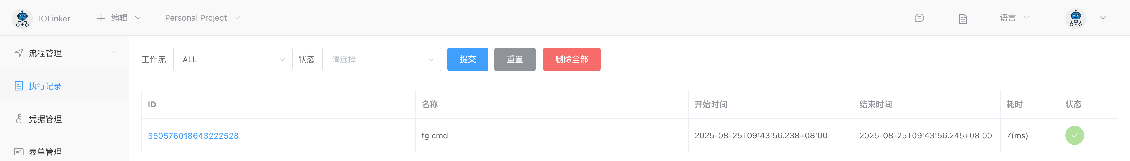 telegram bot执行记录列表 telegram bot执行记录列表