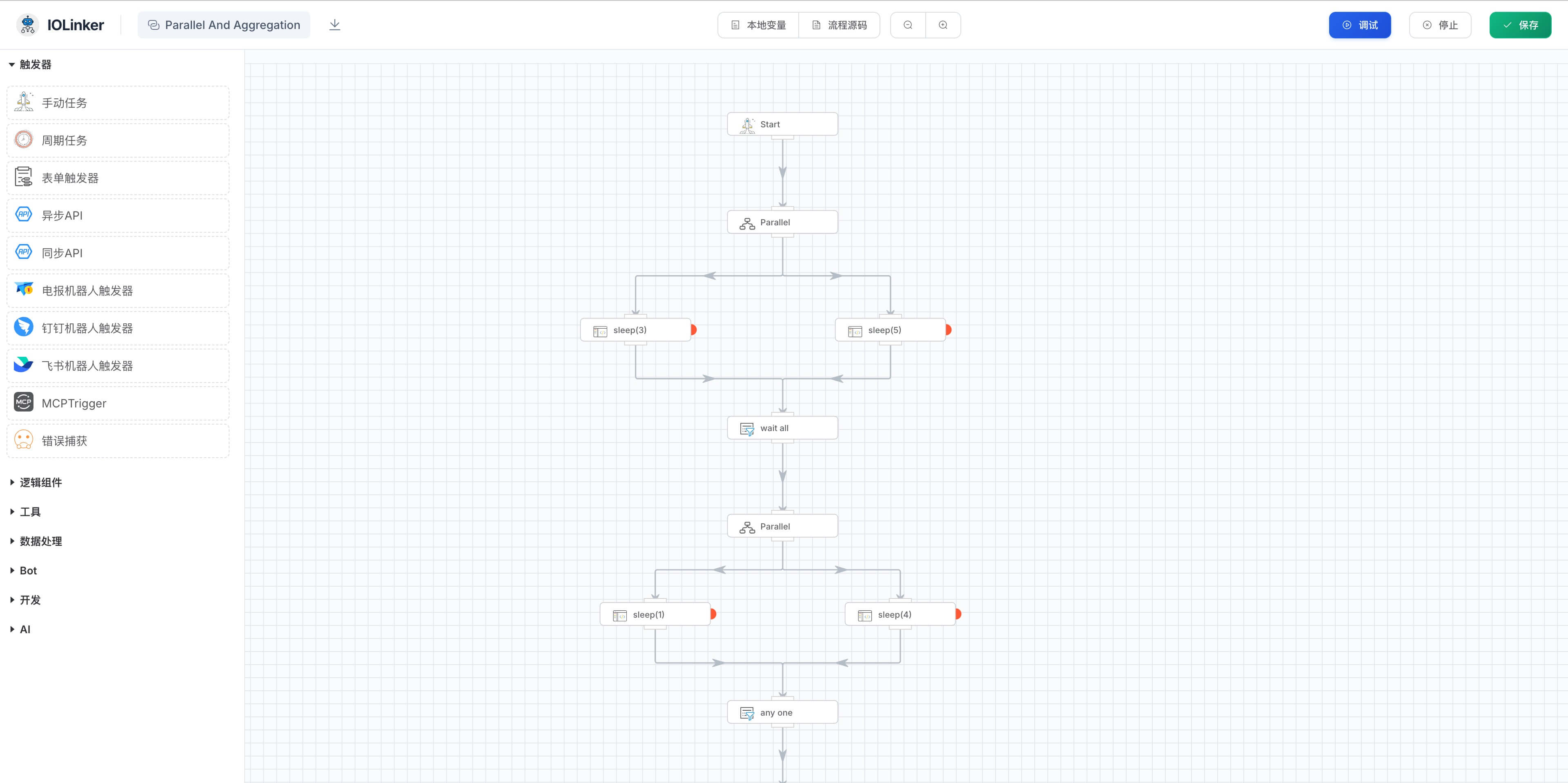 IOLinker Screenshot 1