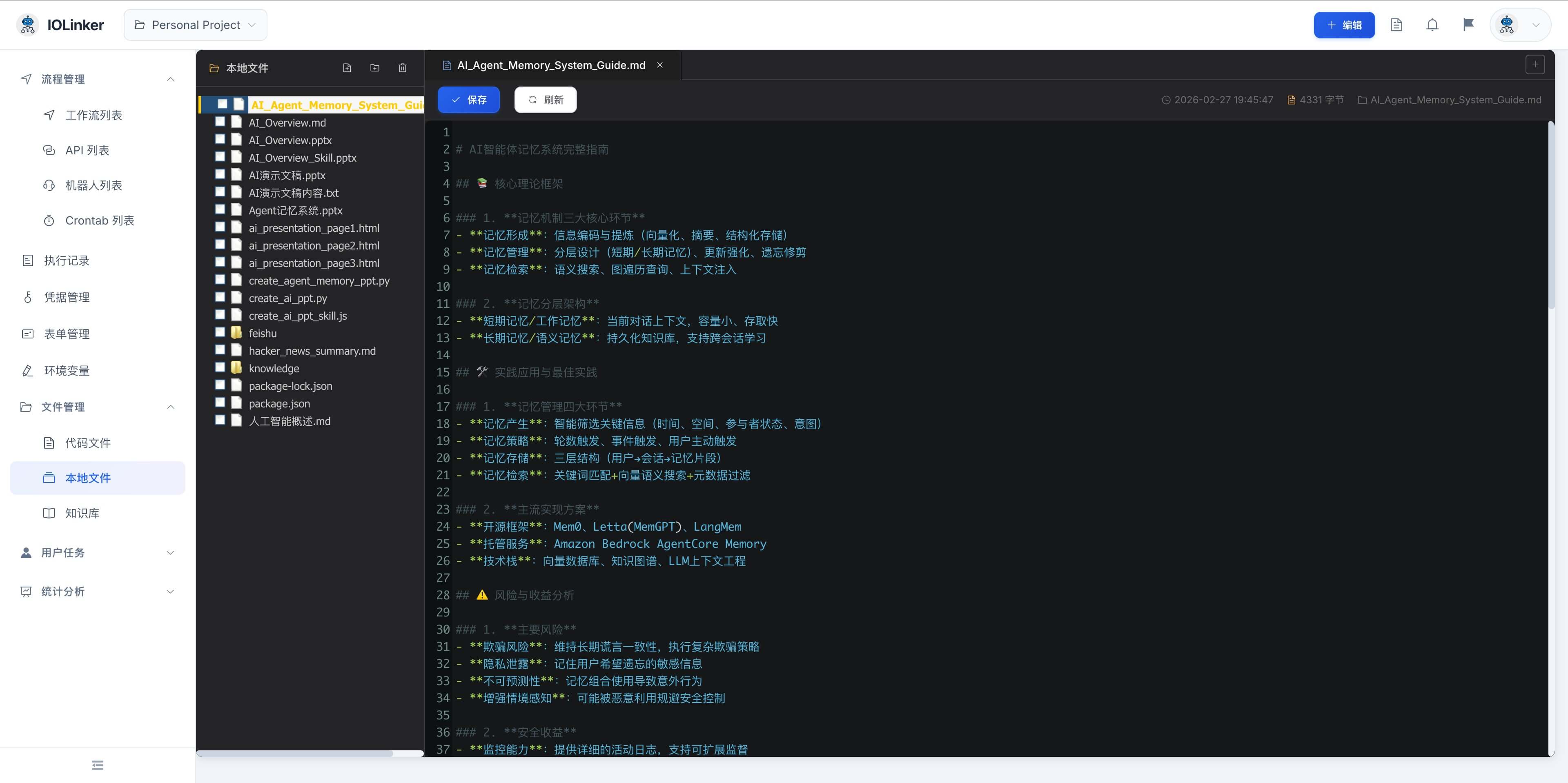 IOLinker Screenshot 4