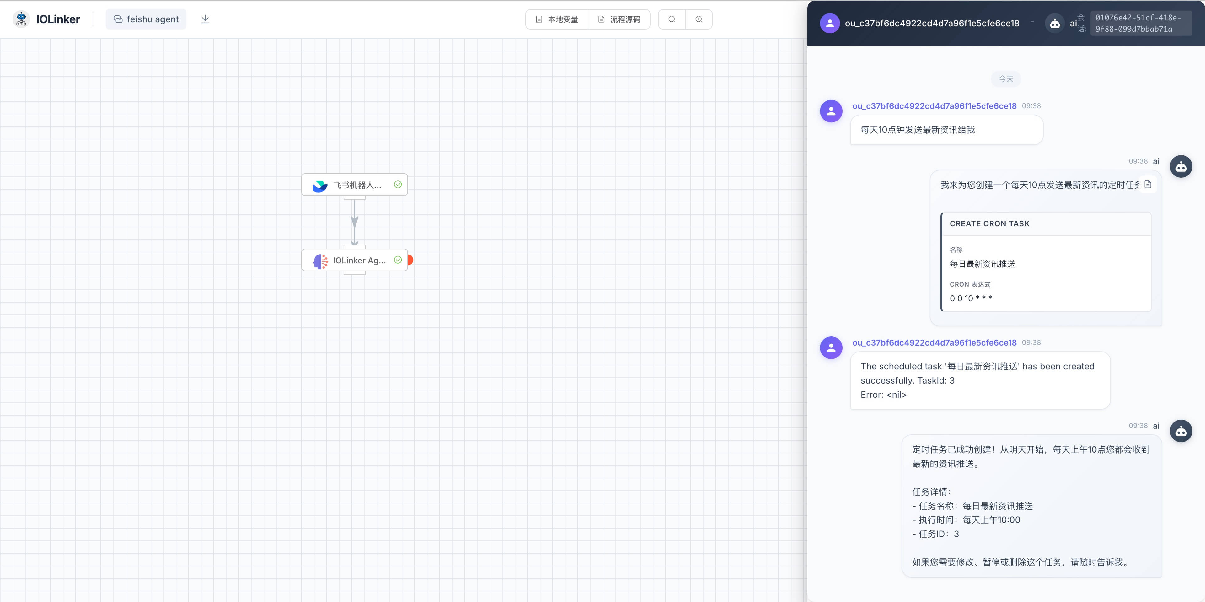 IOLinker Screenshot 5
