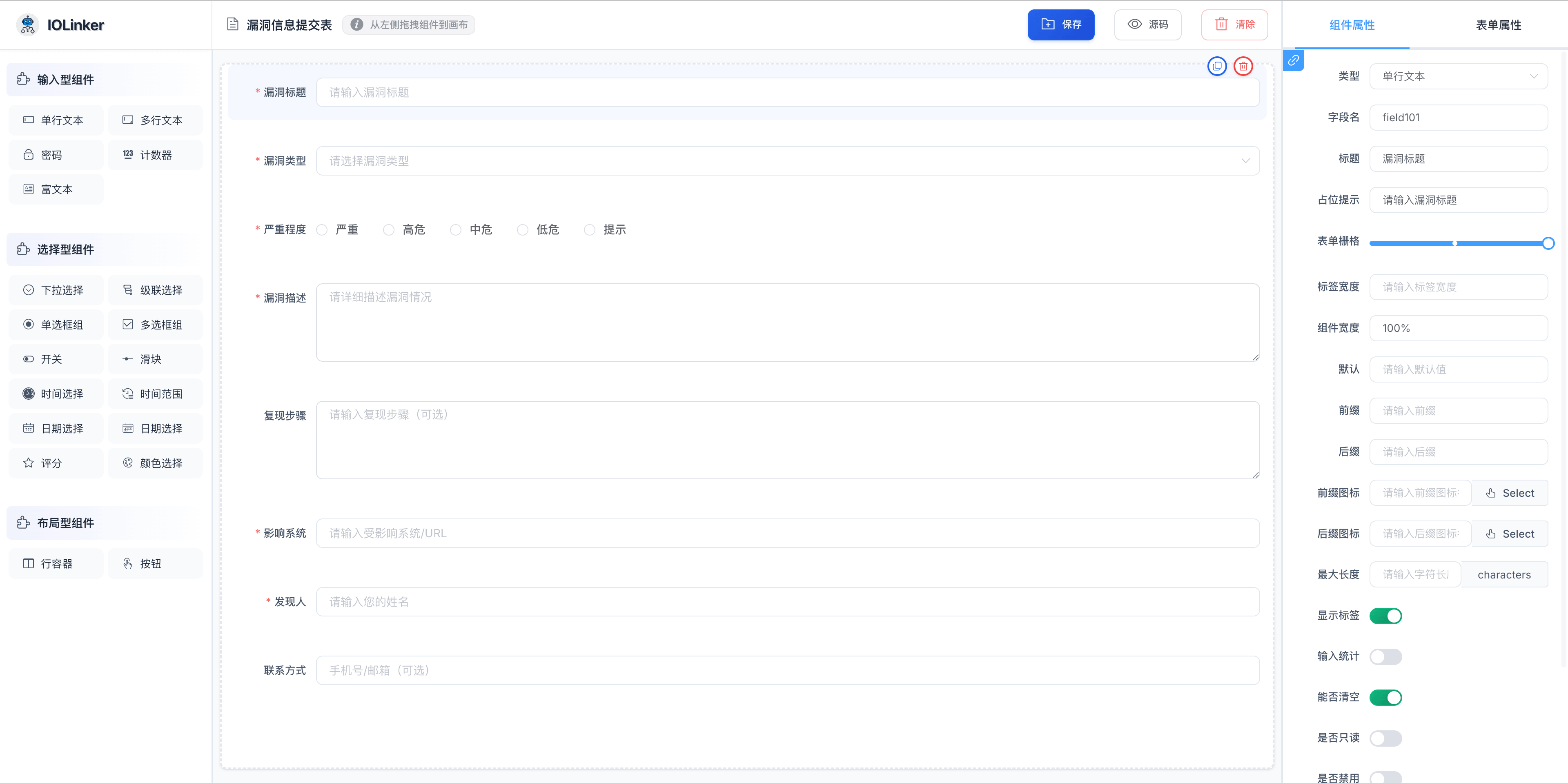 IOLinker Screenshot 6