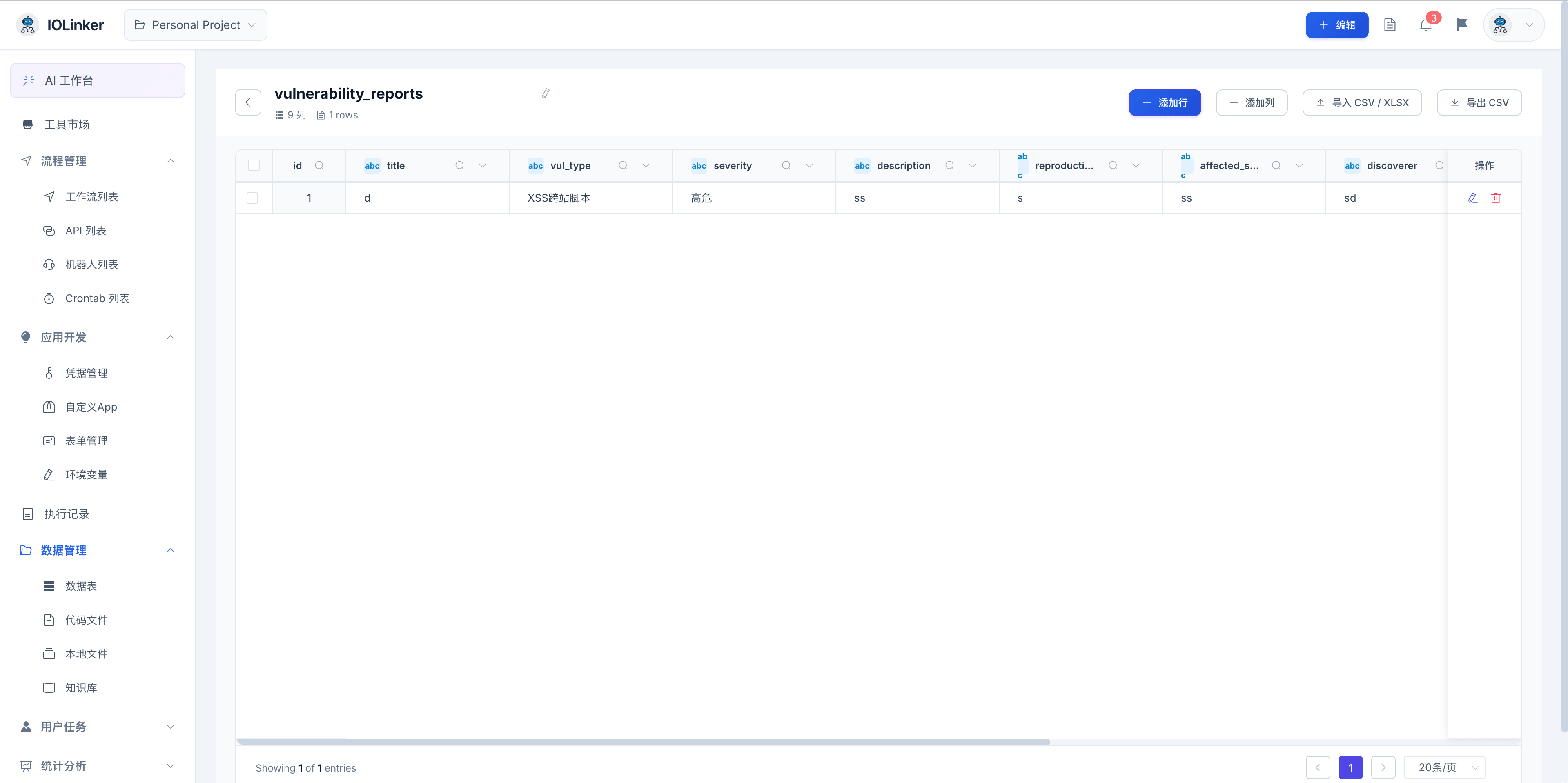 IOLinker Screenshot 8